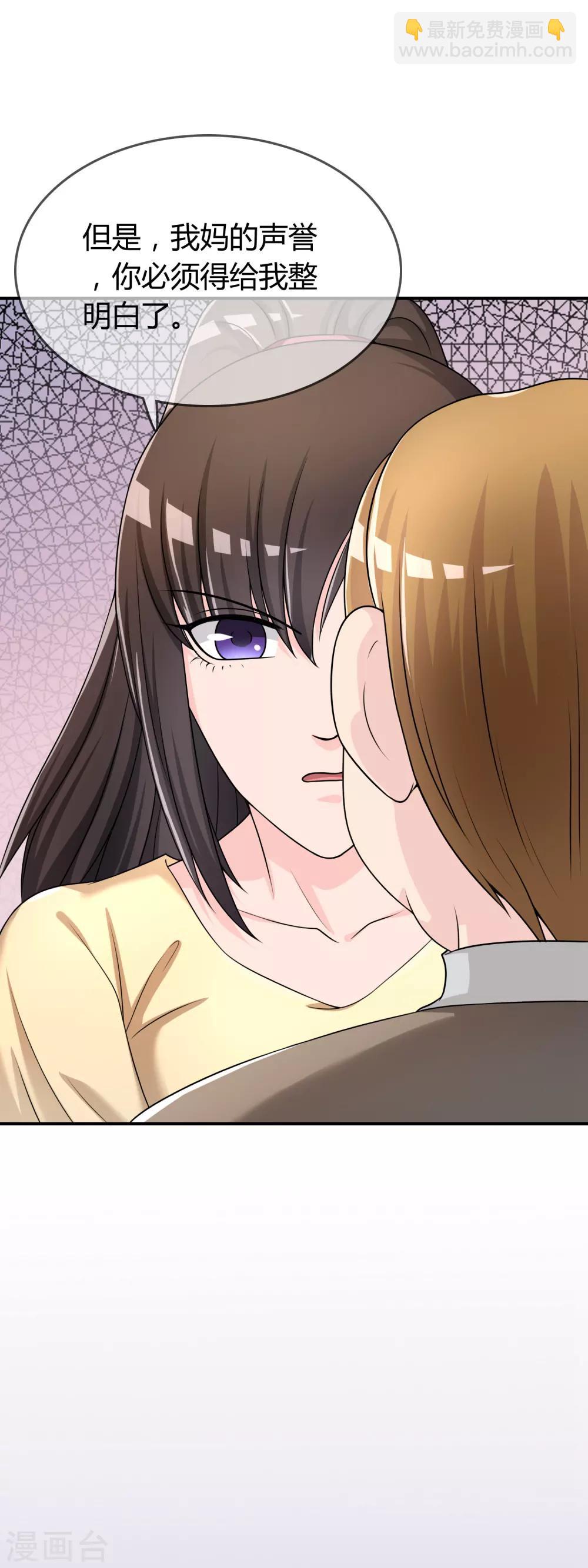 第28话 教训-第29话