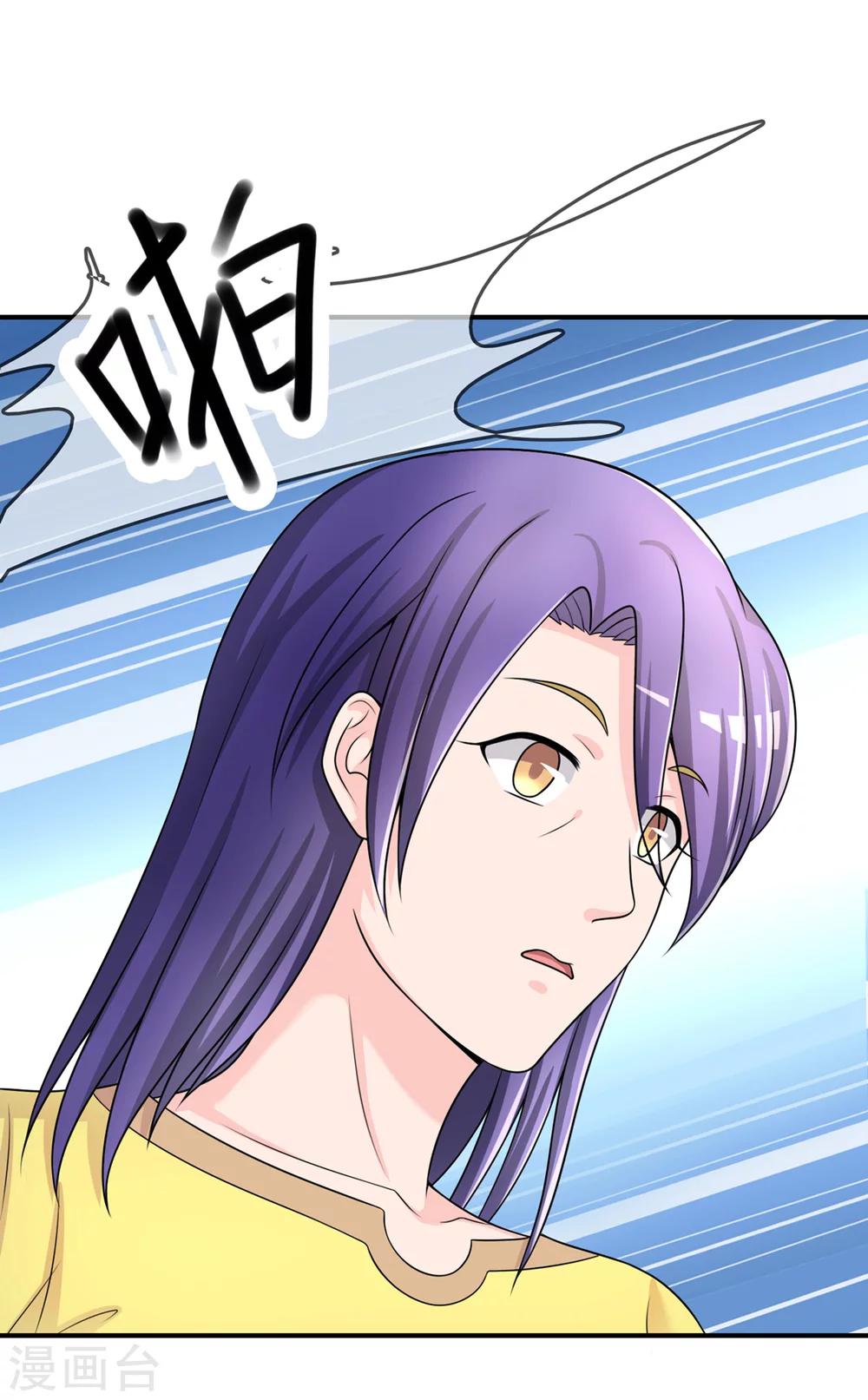 第28话 教训-第29话