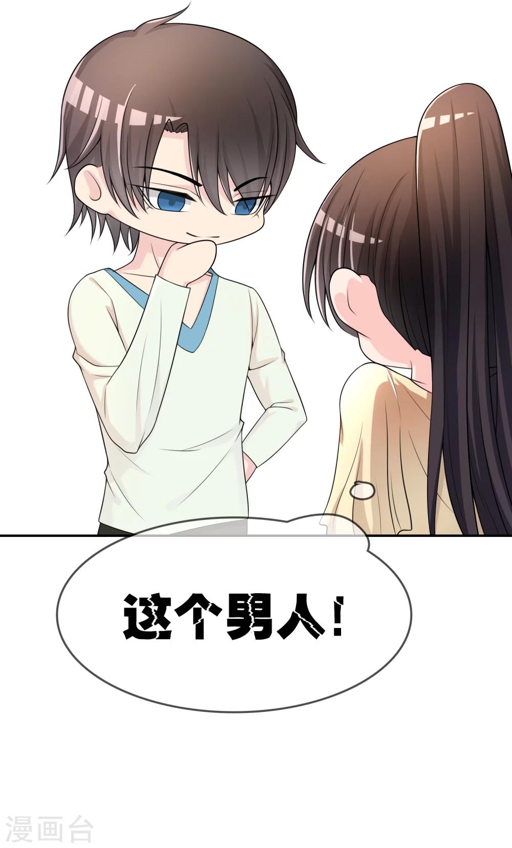 第28话 教训-第29话