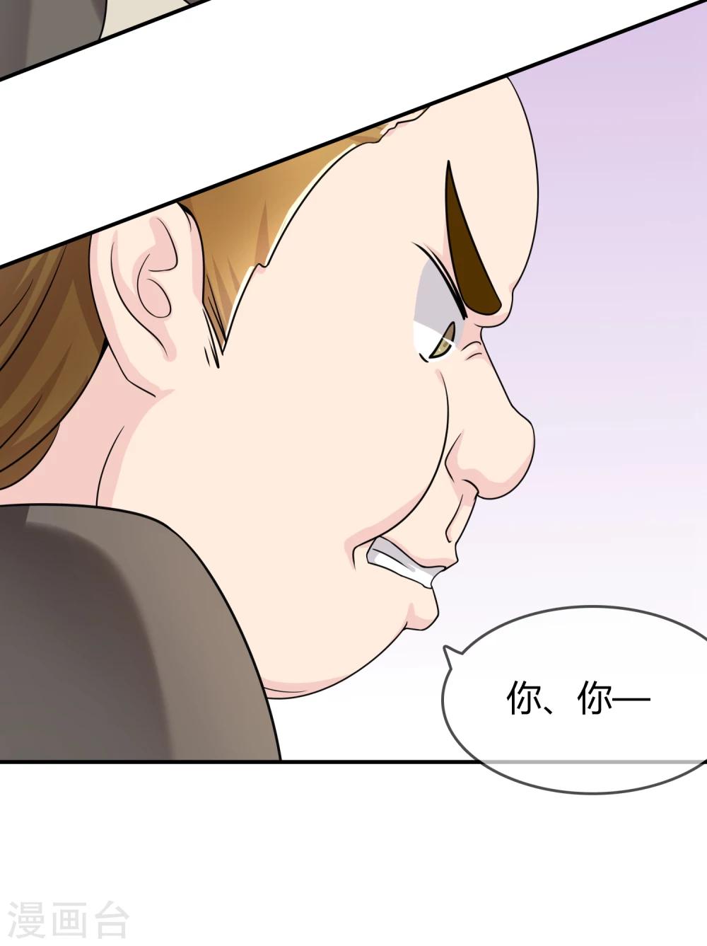 第28话 教训-第29话