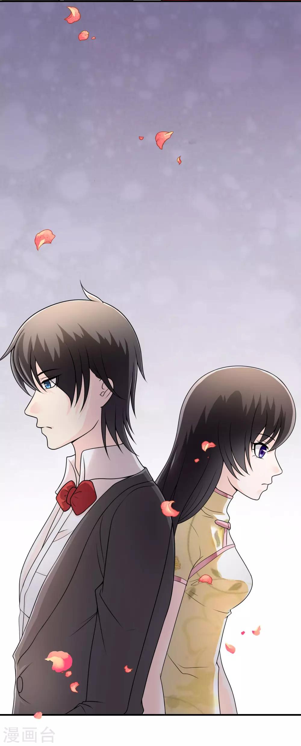 第32话 &ldquo;舍身&rdquo;救人-第33话