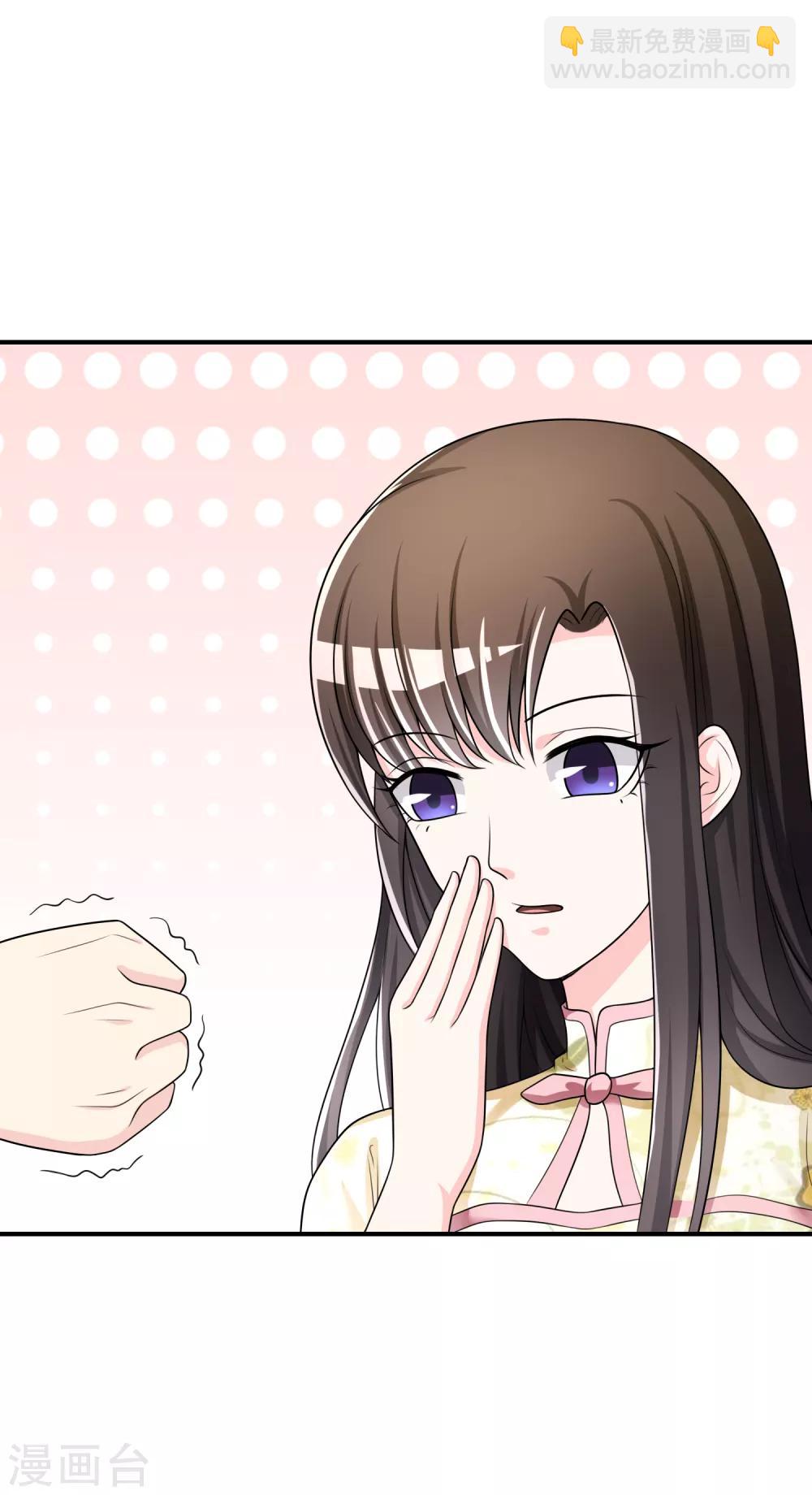 第34话 表白？-第35话