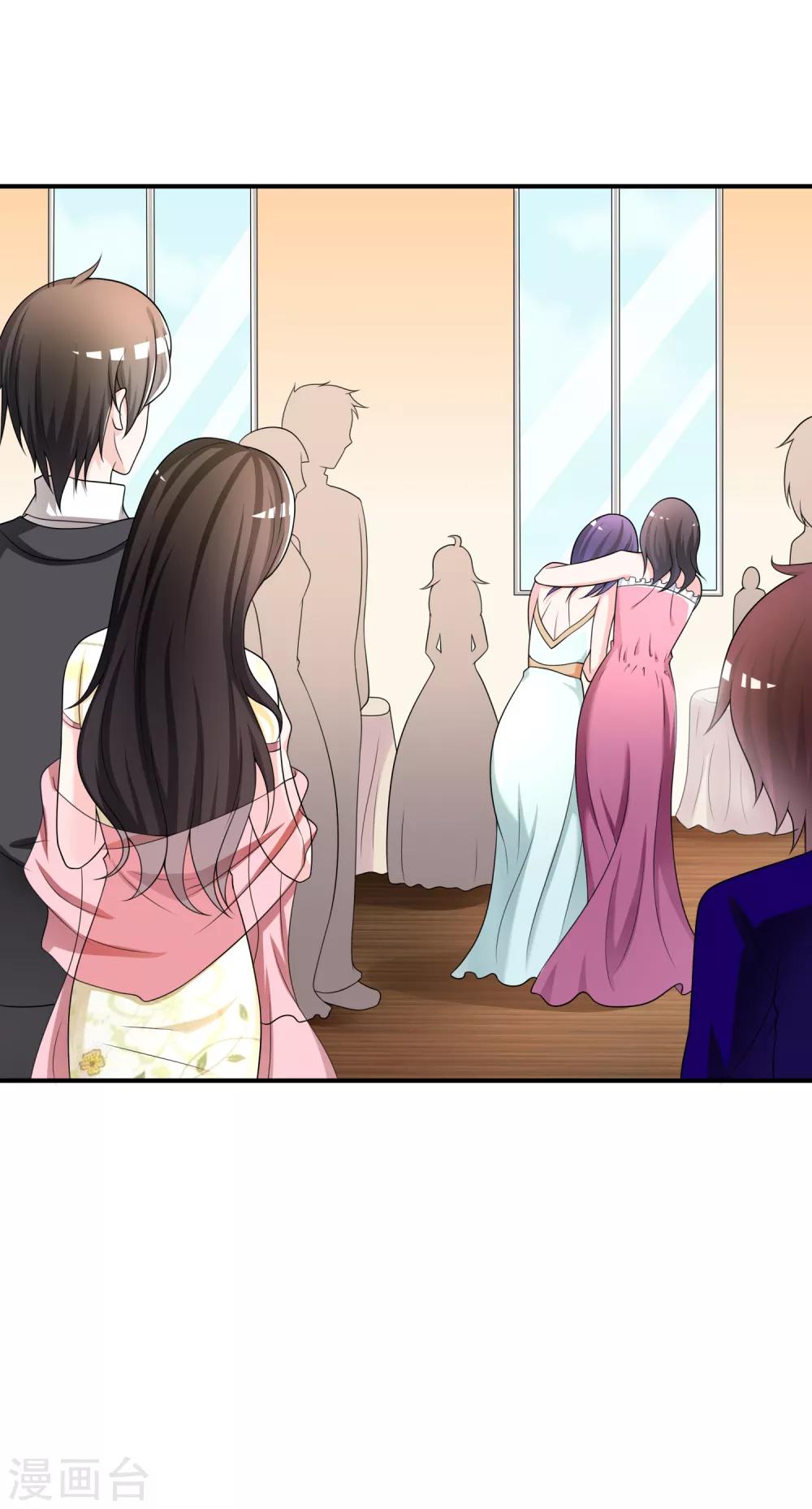 第34话 表白？-第35话