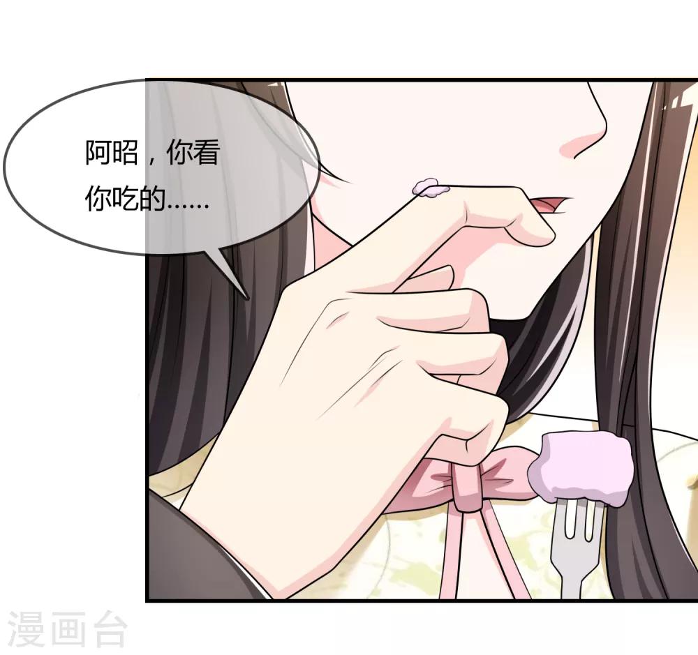 第34话 表白？-第35话