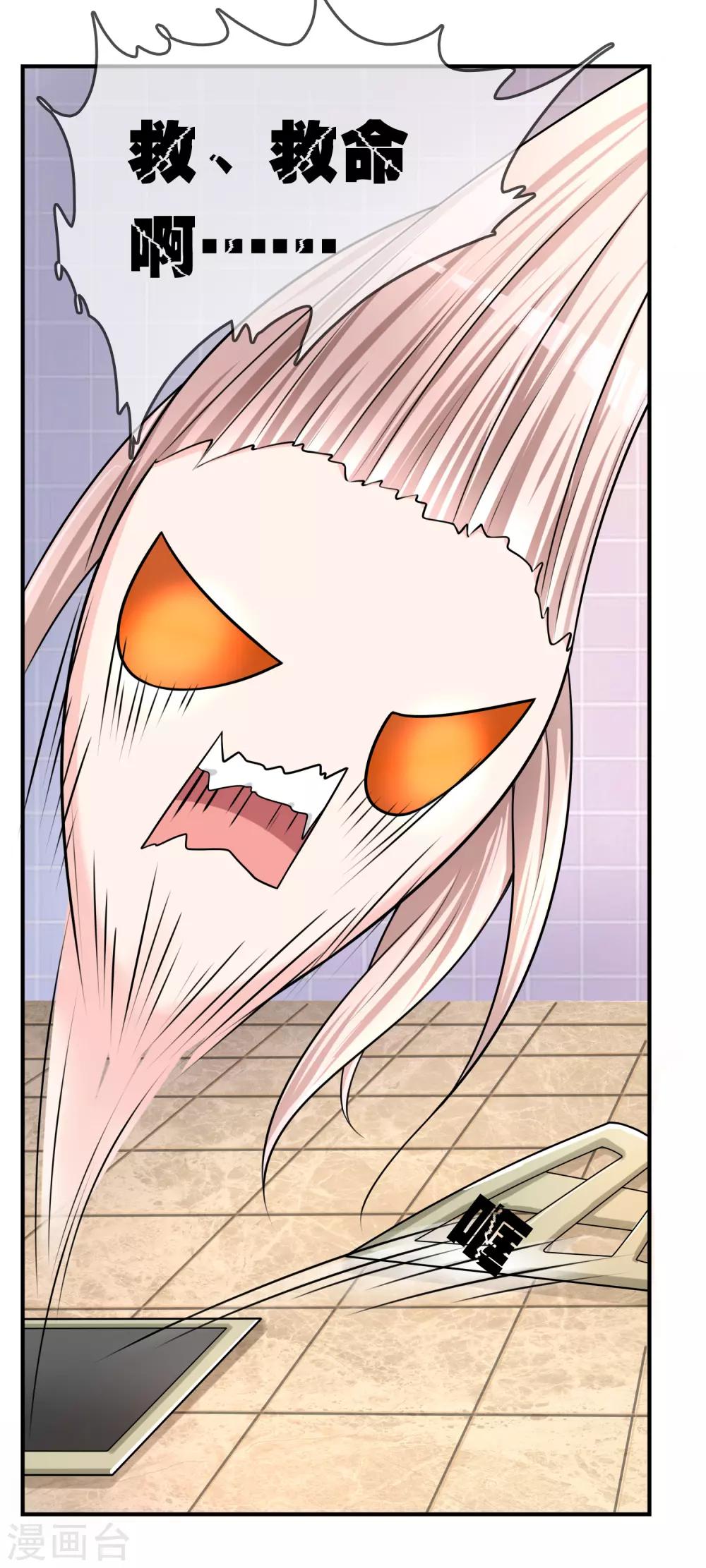 第36话 灵石-第37话