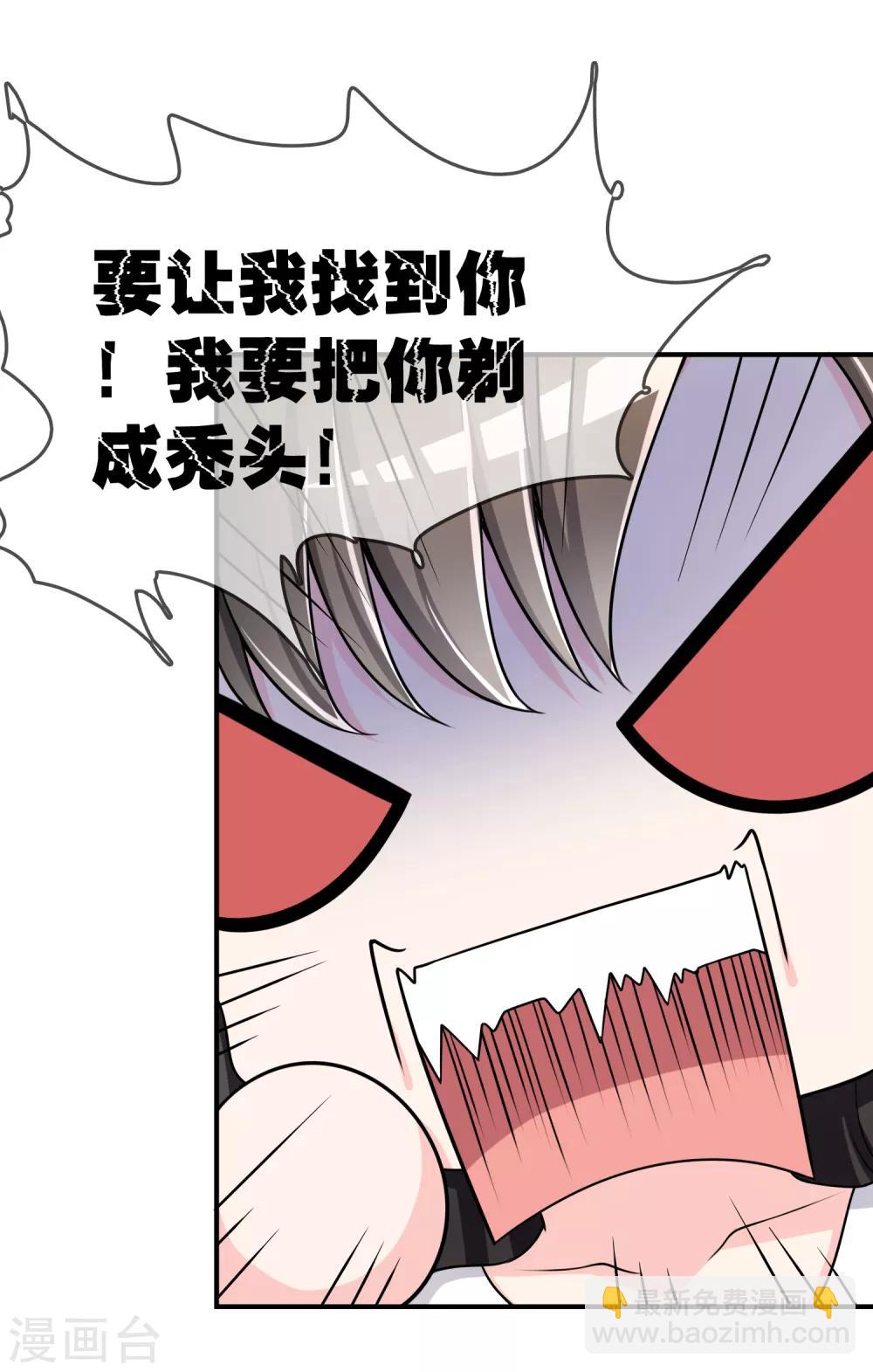 第36话 灵石-第37话