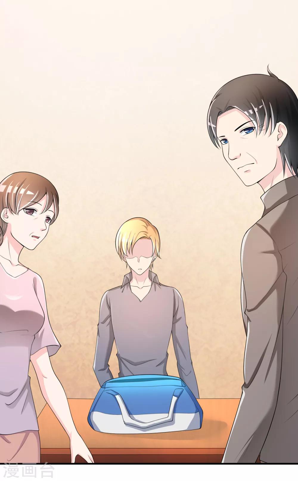 第36话 灵石-第37话