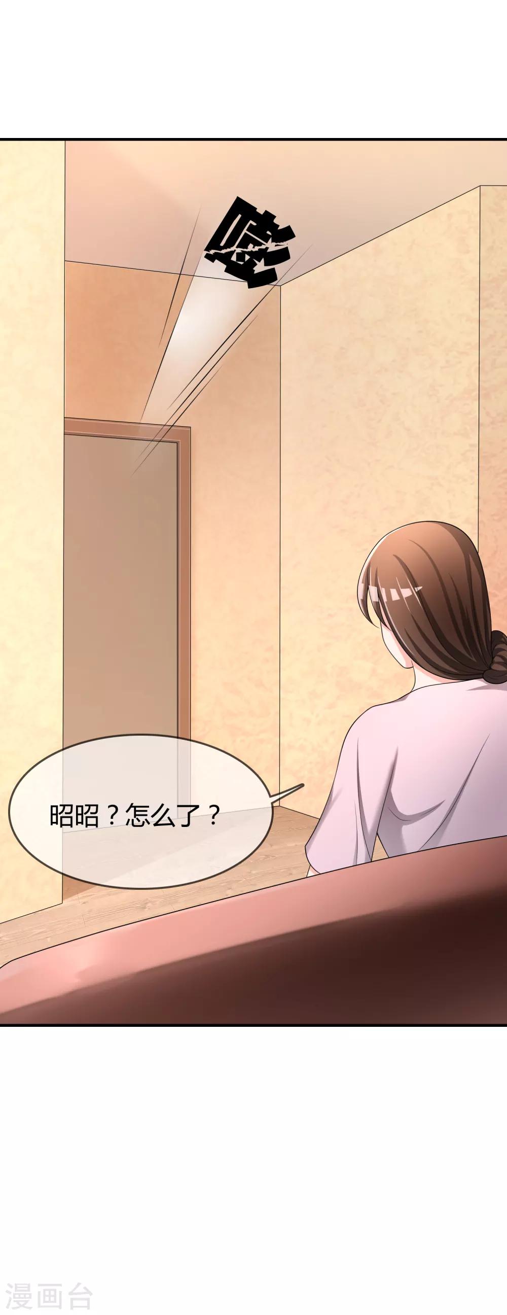 第36话 灵石-第37话