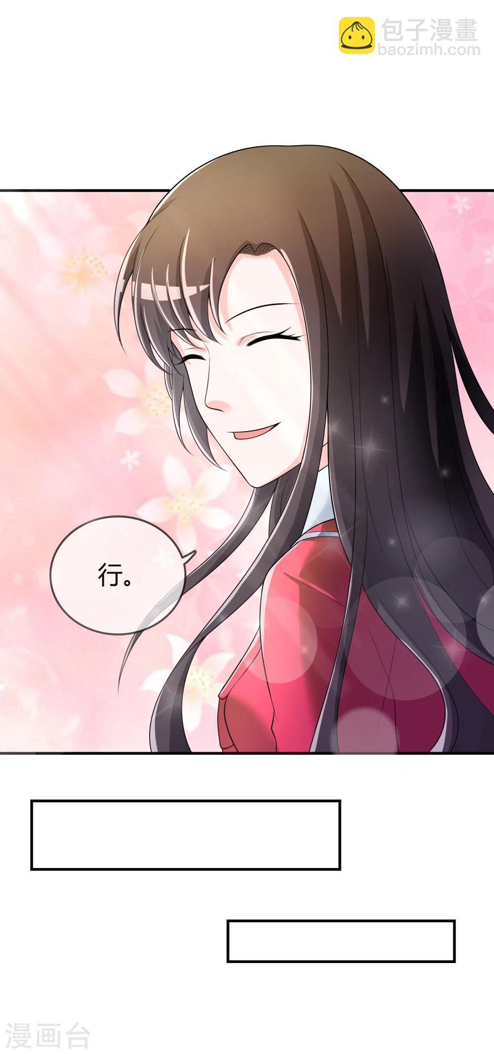 第38话 我想你了-第39话