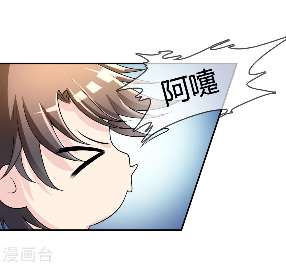 第38话 我想你了-第39话