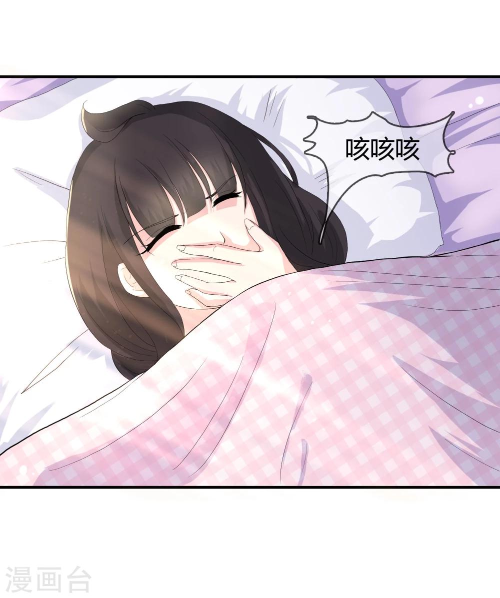 第4话 还魂身体的主人身份-第5话