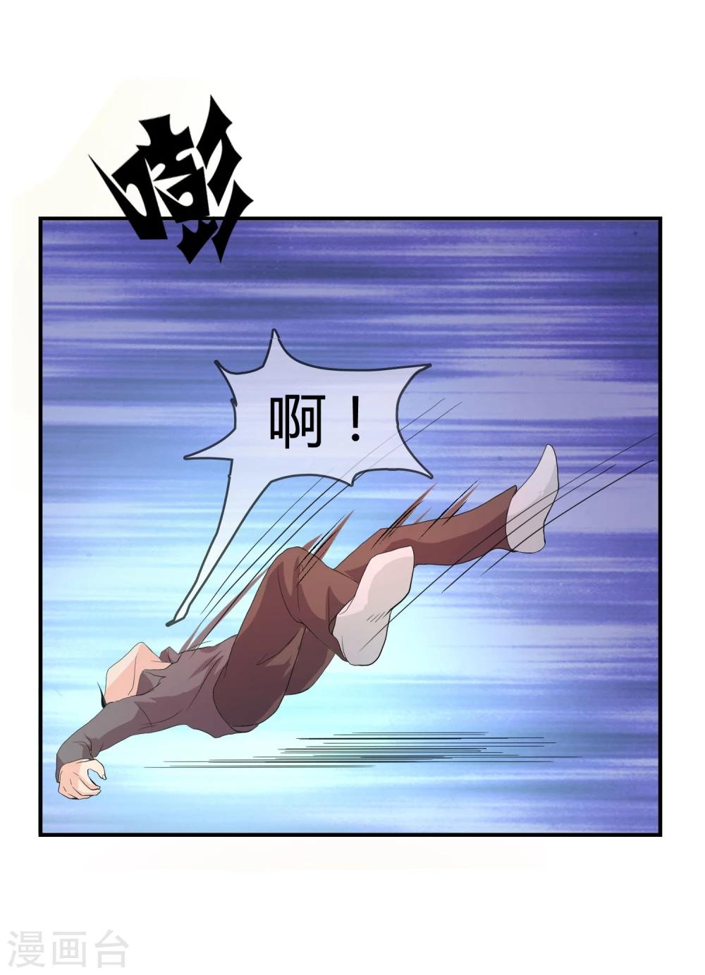 第4话 还魂身体的主人身份-第5话