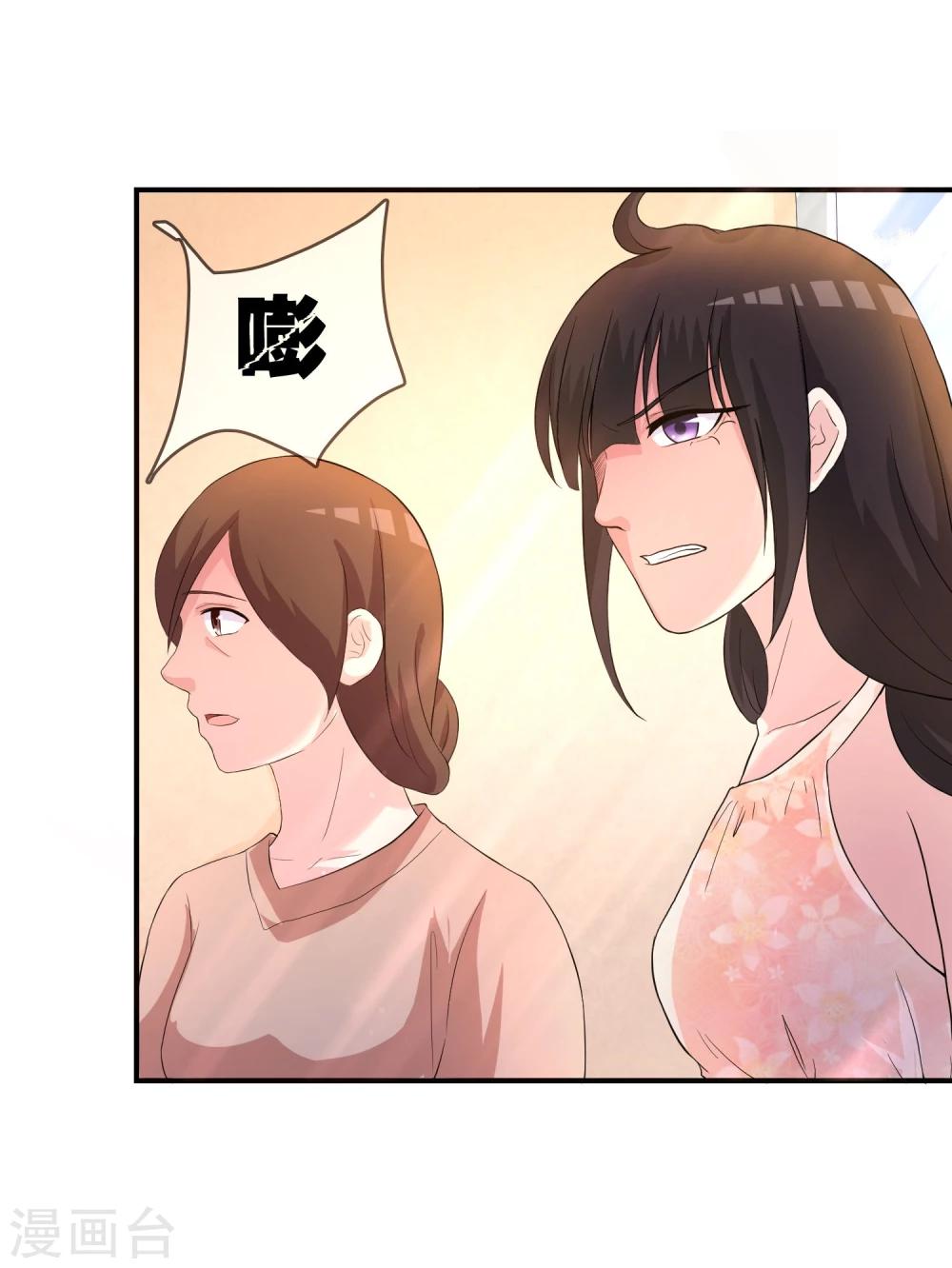 第4话 还魂身体的主人身份-第5话