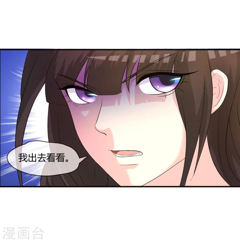 第4话 还魂身体的主人身份-第5话