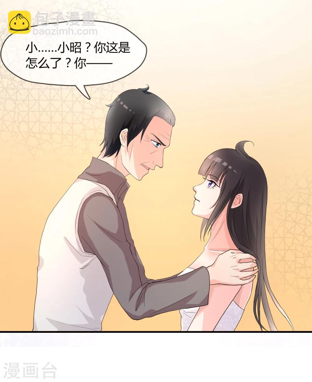 第4话 还魂身体的主人身份-第5话