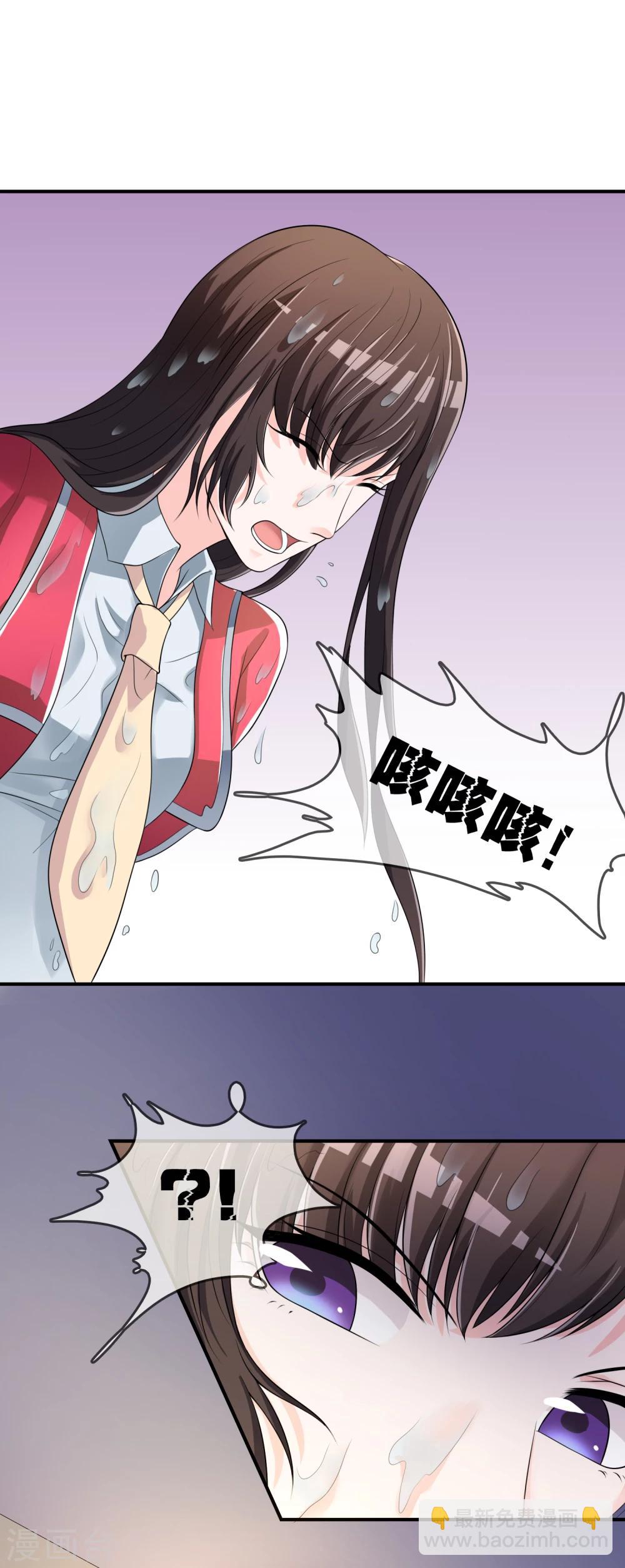 第40话 给我儿子偿命！-第41话