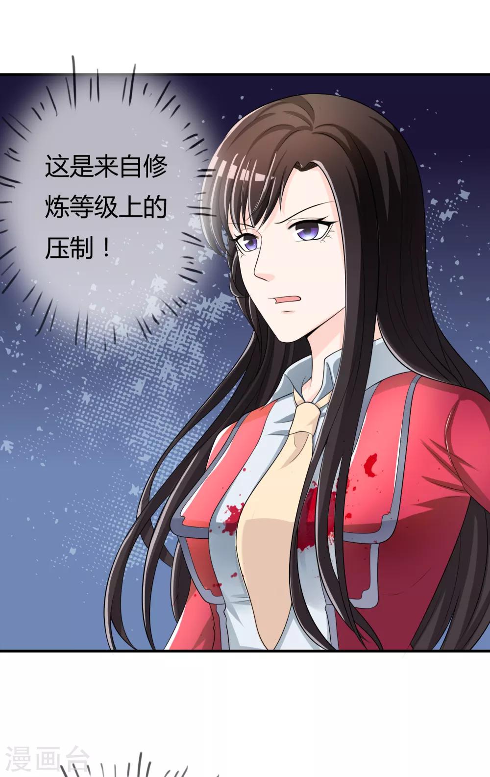 第42话 神秘人-第43话