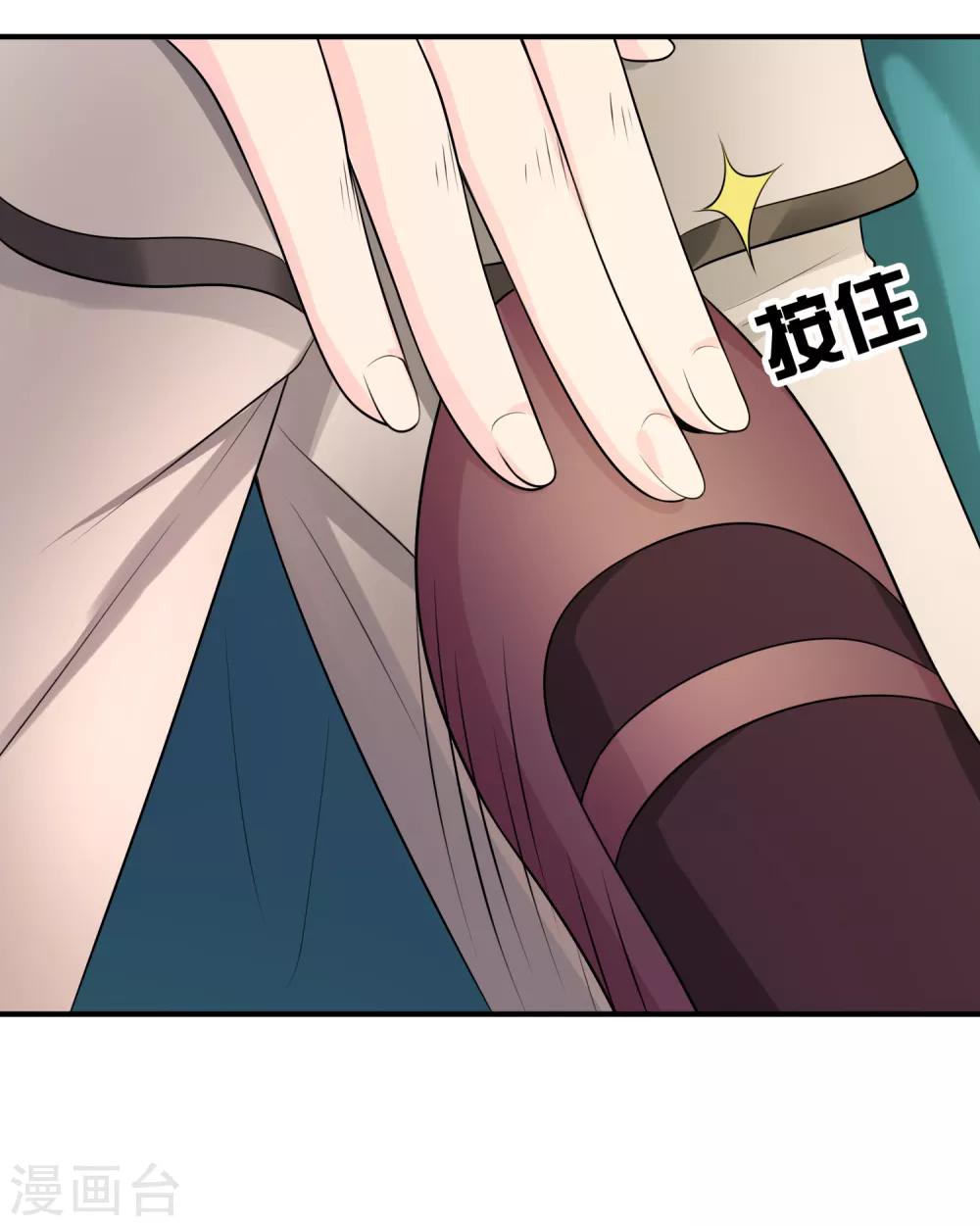 第42话 神秘人-第43话