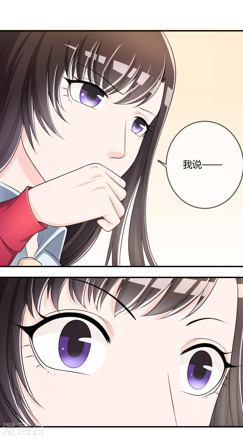 第42话 神秘人-第43话