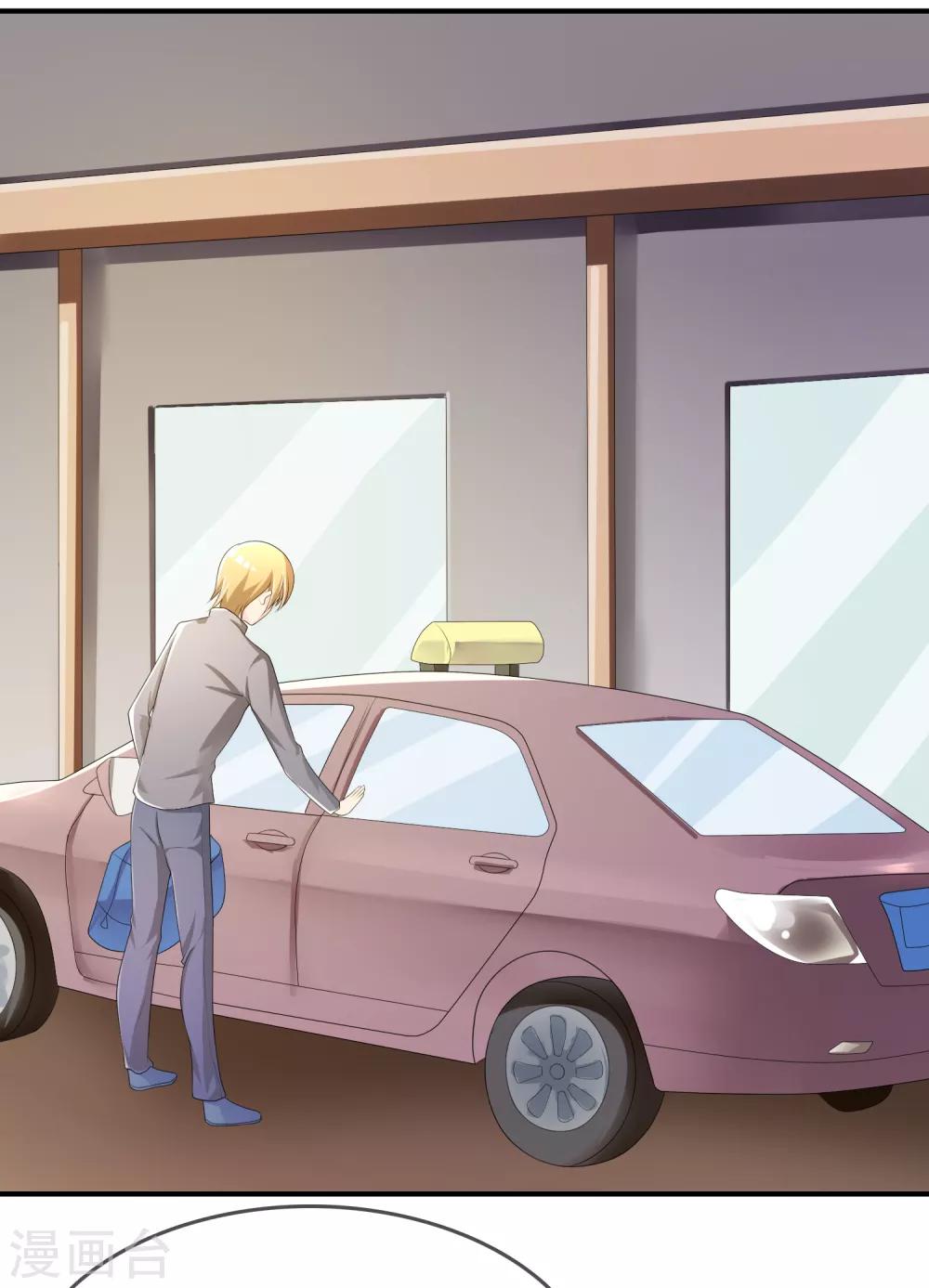 第42话 神秘人-第43话