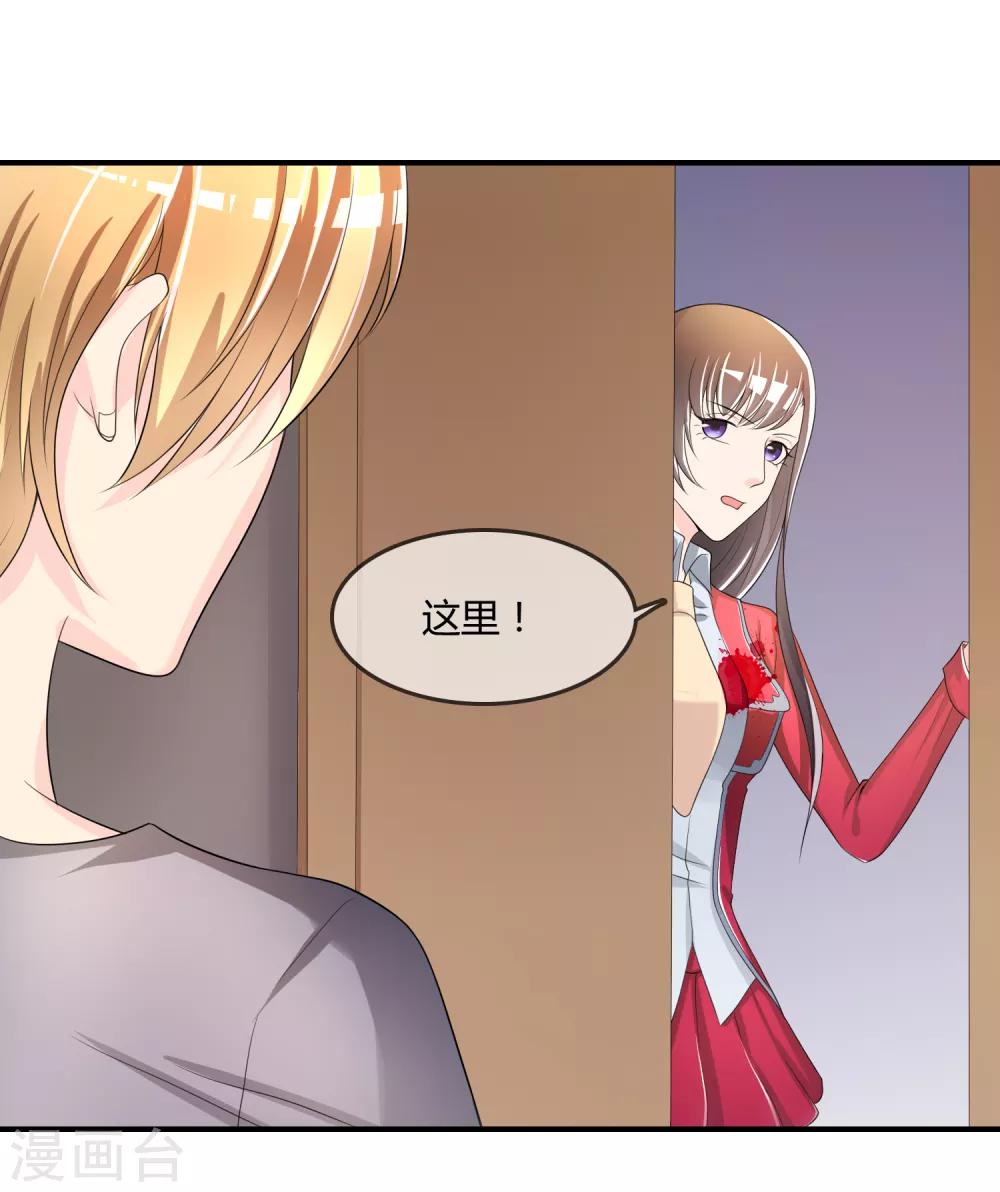 第42话 神秘人-第43话