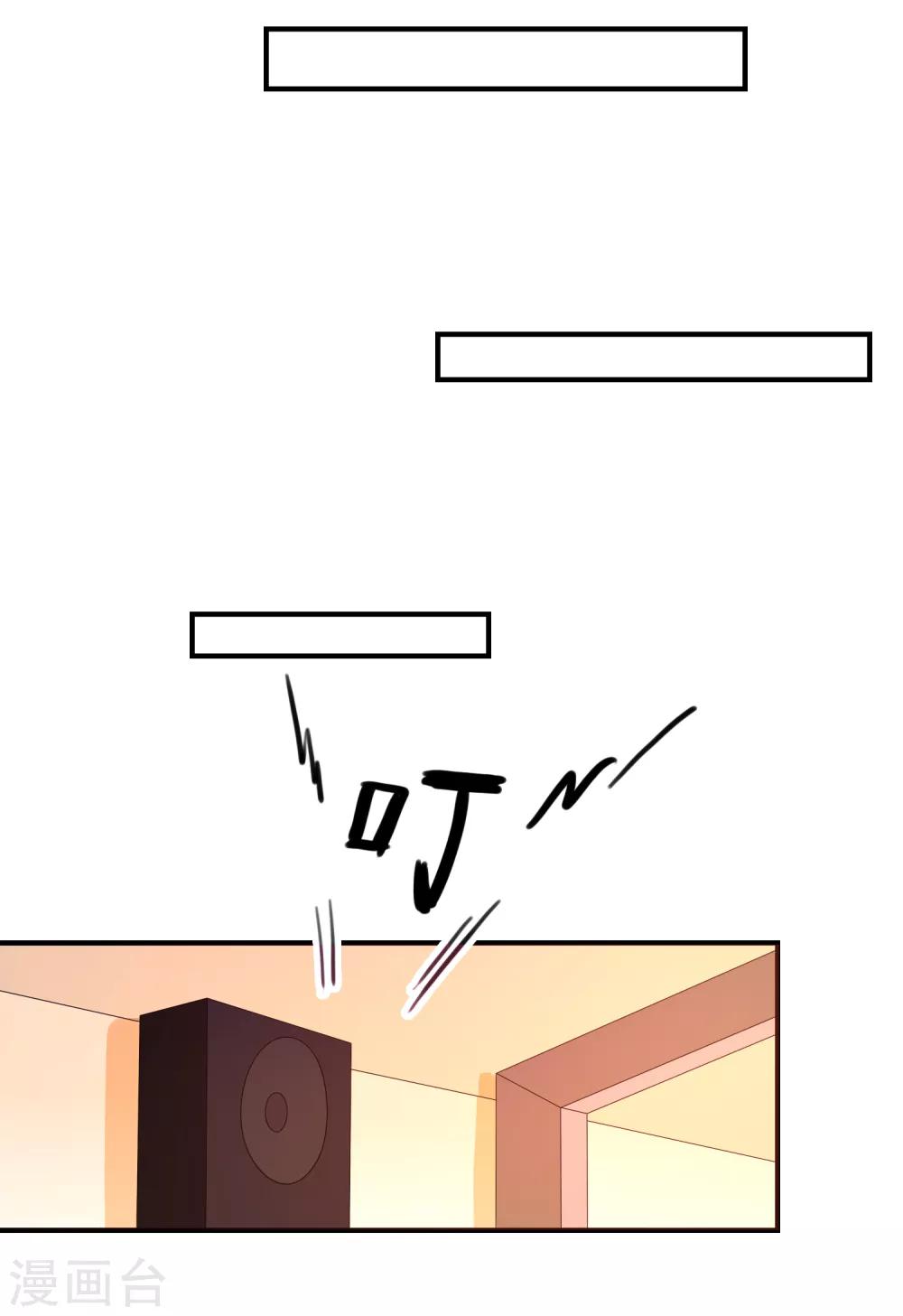 第44话 丑人多作怪-第45话