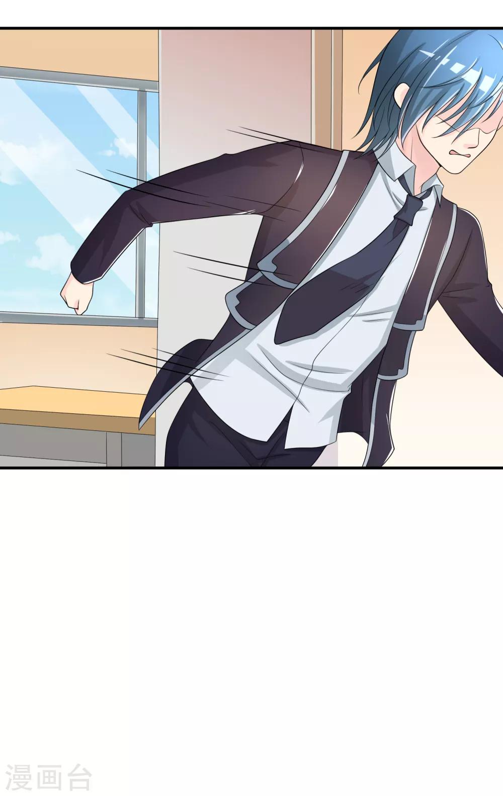 第44话 丑人多作怪-第45话