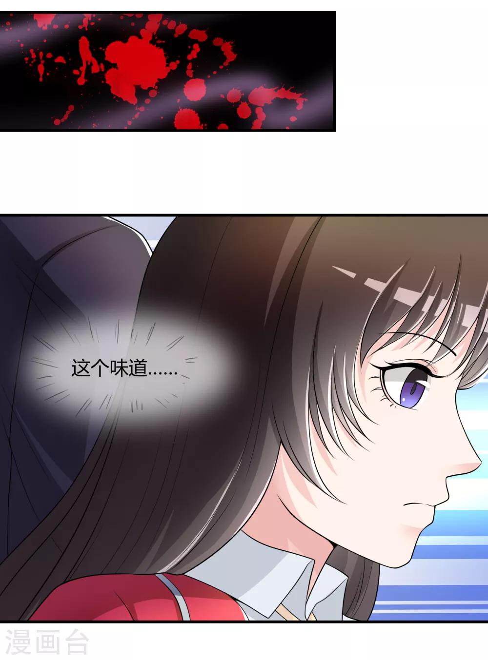 第44话 丑人多作怪-第45话