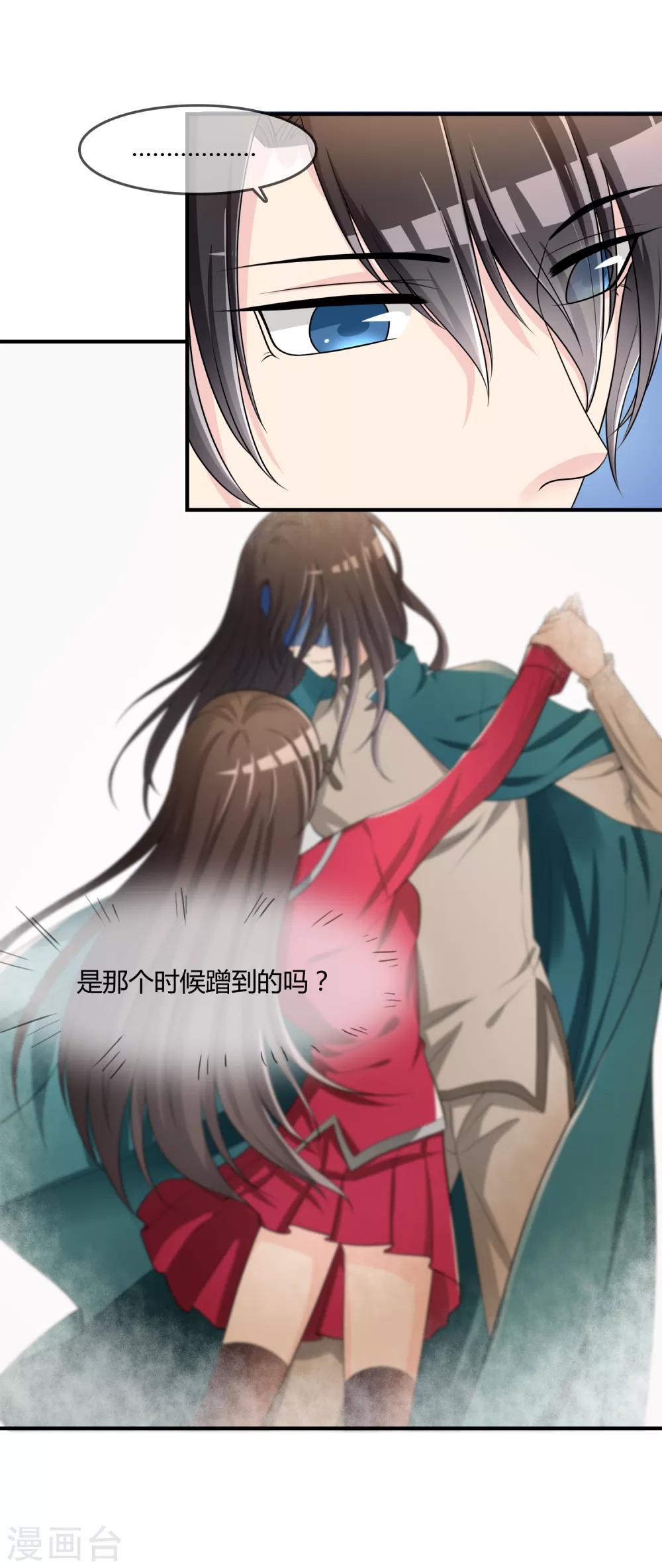 第44话 丑人多作怪-第45话