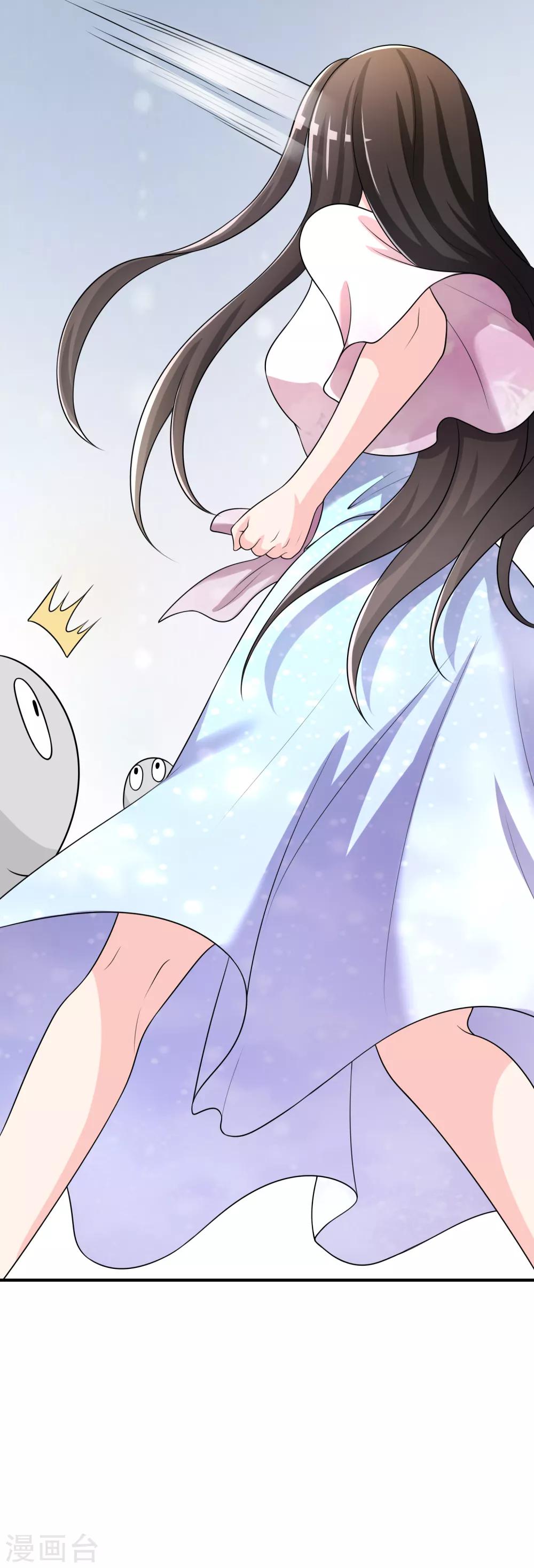 第46话 真神血脉-第47话