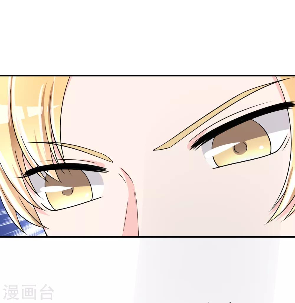 第46话 真神血脉-第47话