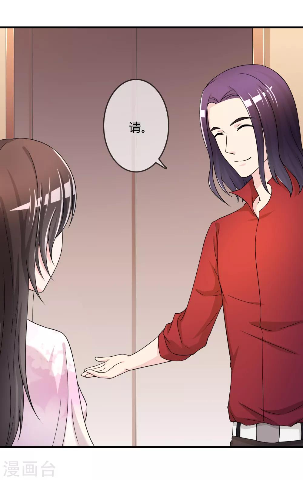 第48话 一百万赌她赢-第49话