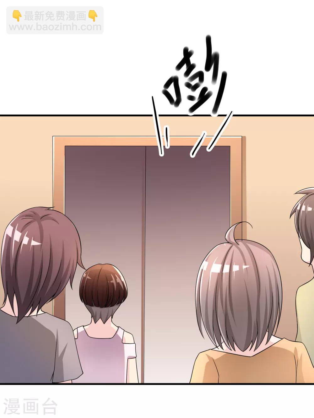 第48话 一百万赌她赢-第49话