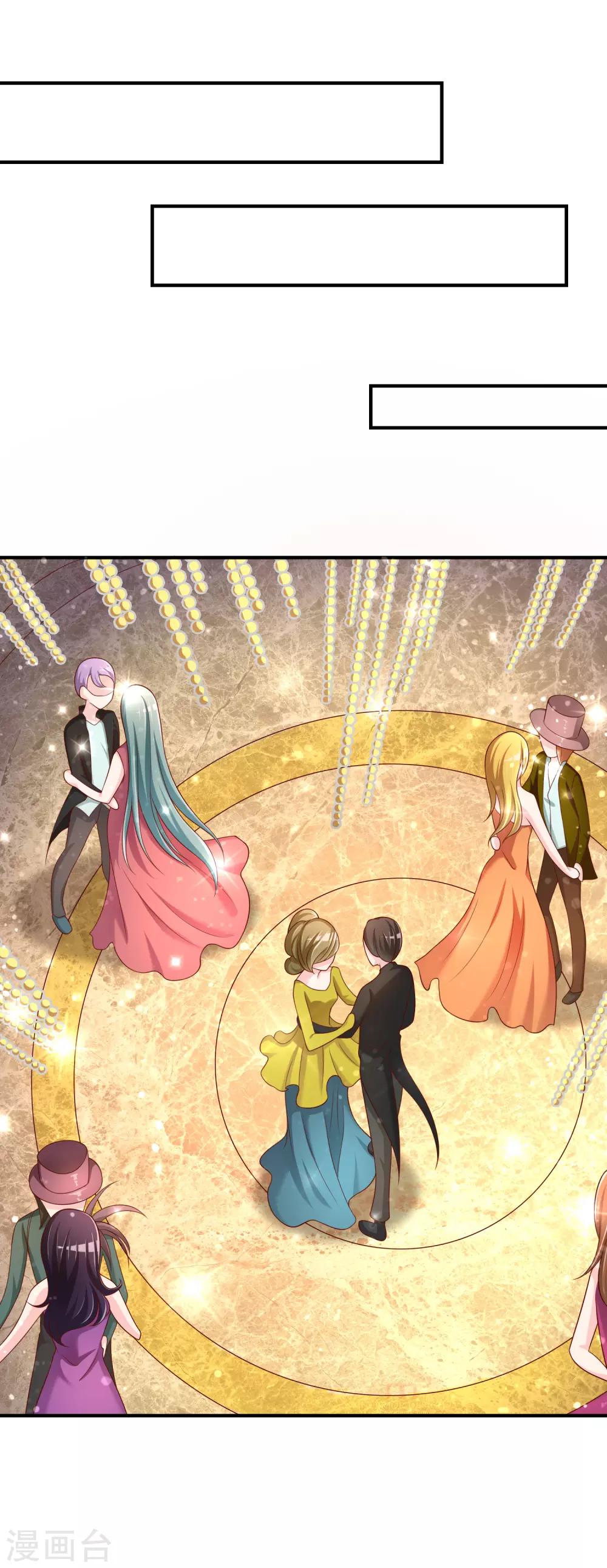 第50话 假面舞会-第51话