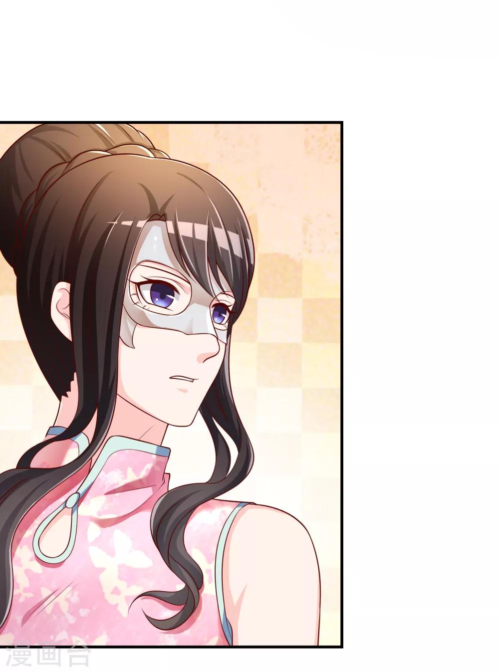 第50话 假面舞会-第51话