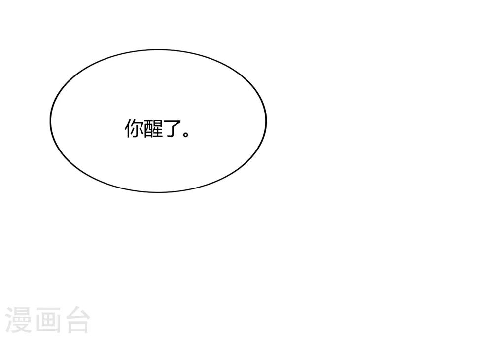 第50话 假面舞会-第51话