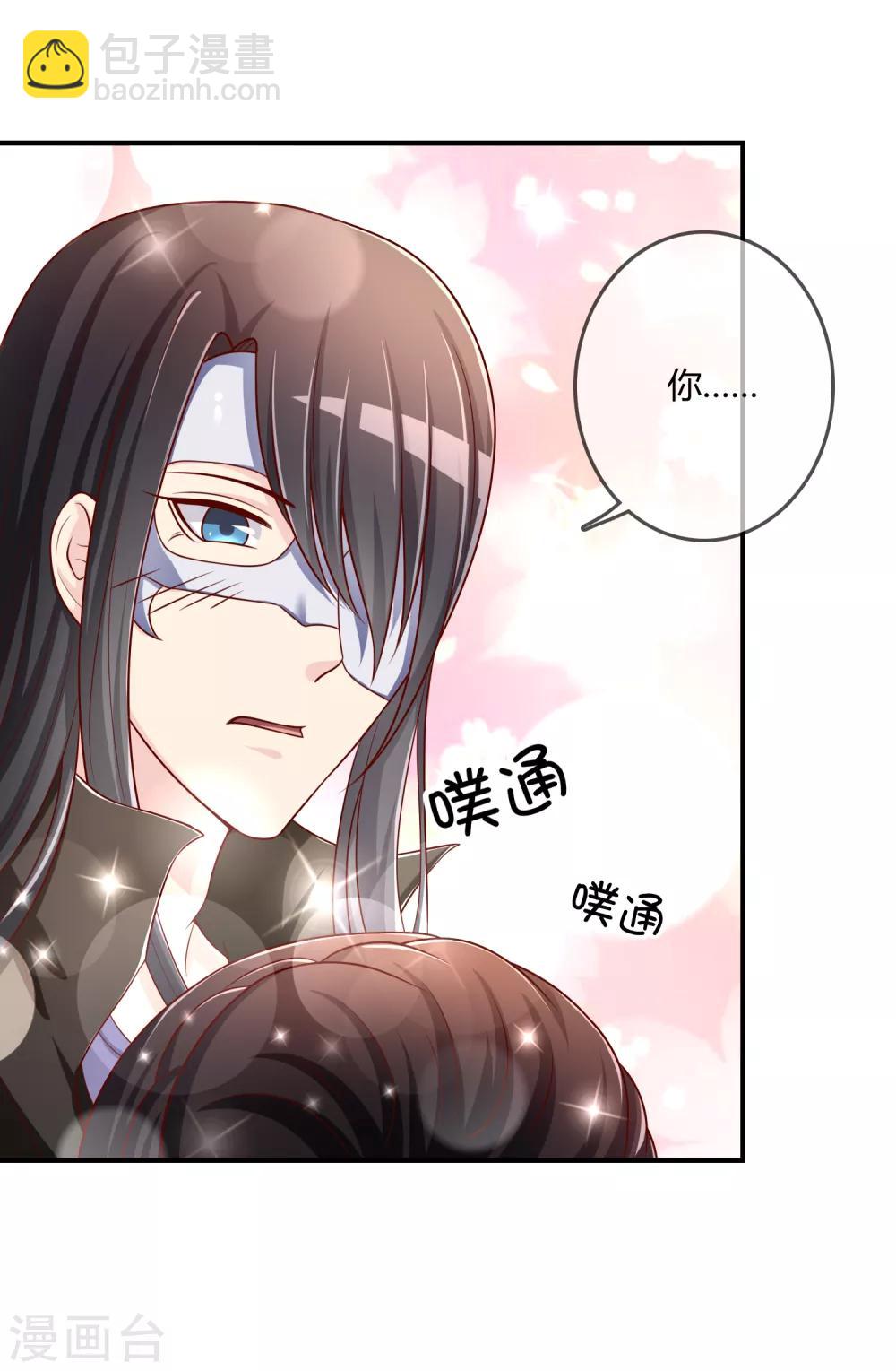 第52话 听到喜欢你的声音-第53话