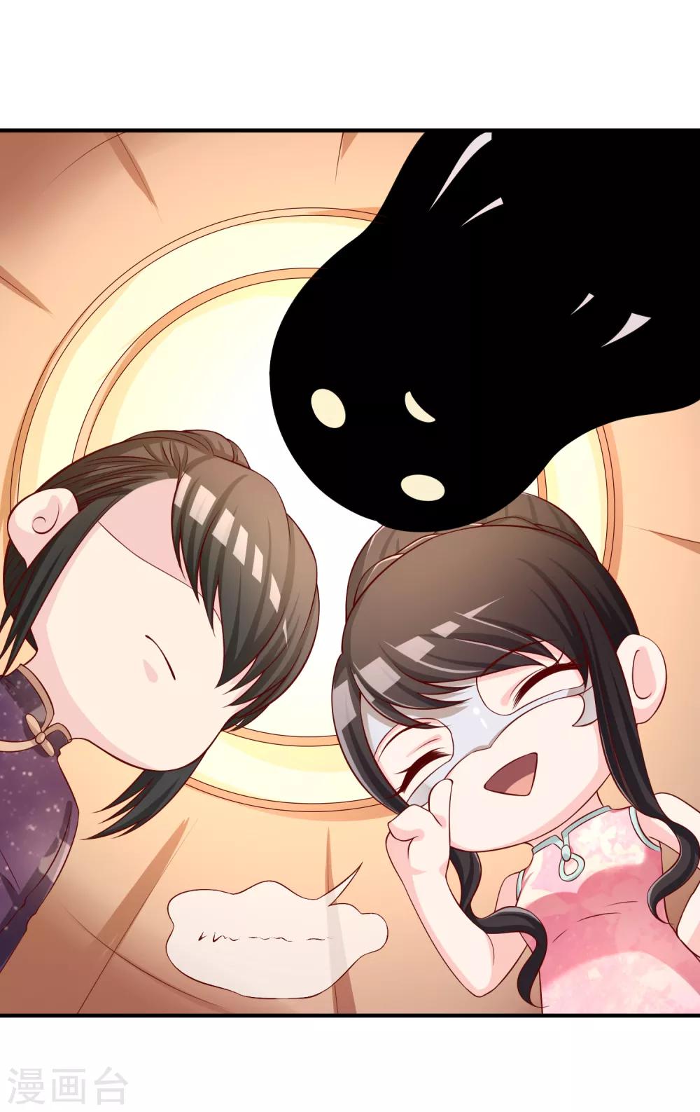 第52话 听到喜欢你的声音-第53话