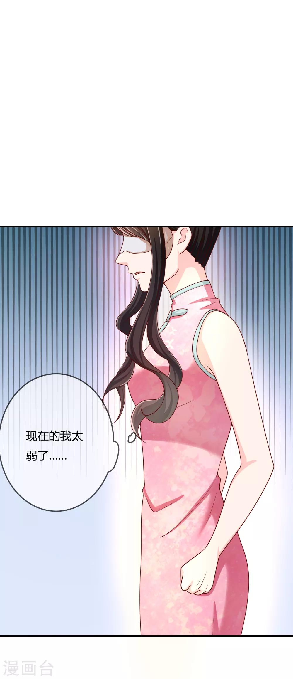 第52话 听到喜欢你的声音-第53话