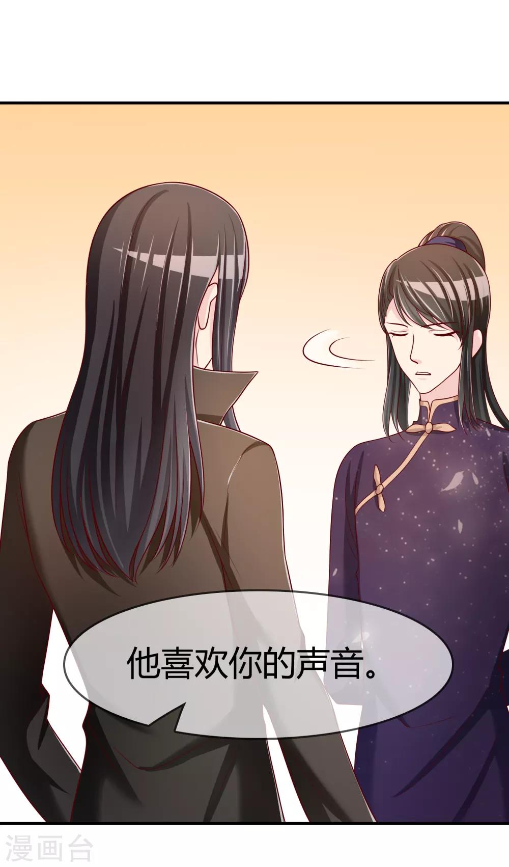 第52话 听到喜欢你的声音-第53话