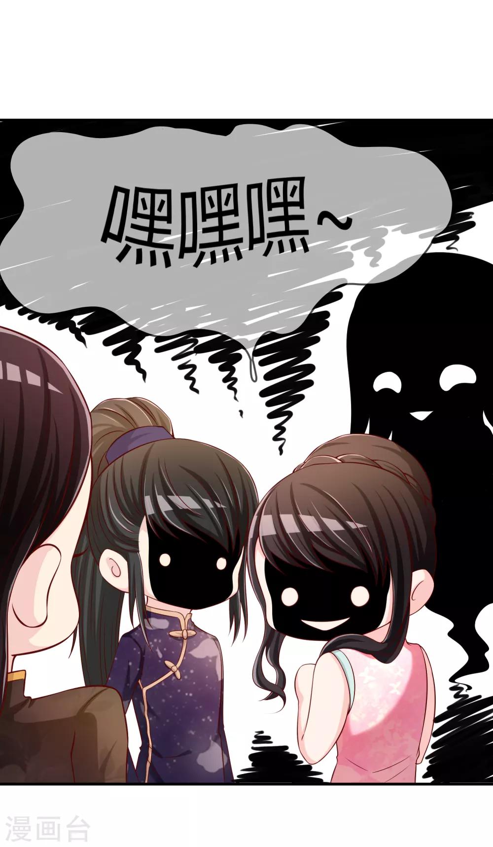 第52话 听到喜欢你的声音-第53话