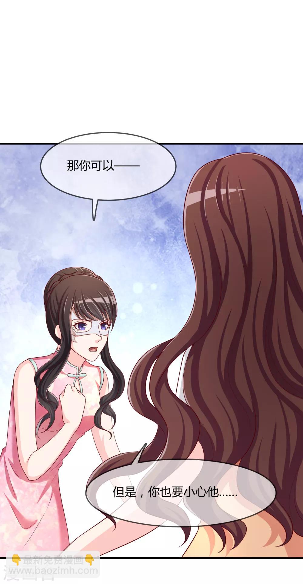 第52话 听到喜欢你的声音-第53话