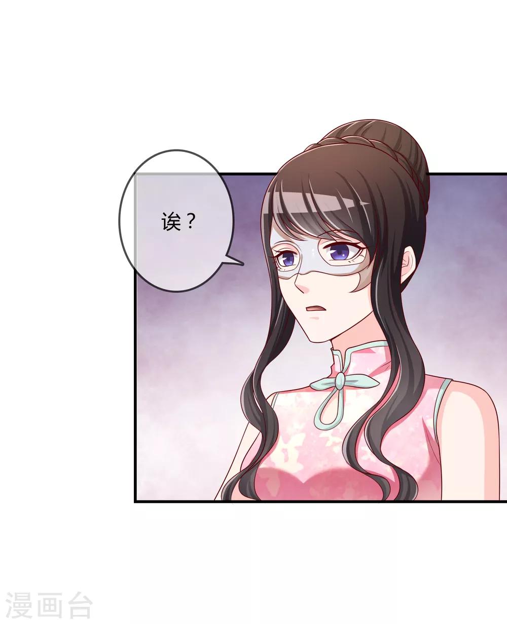 第52话 听到喜欢你的声音-第53话