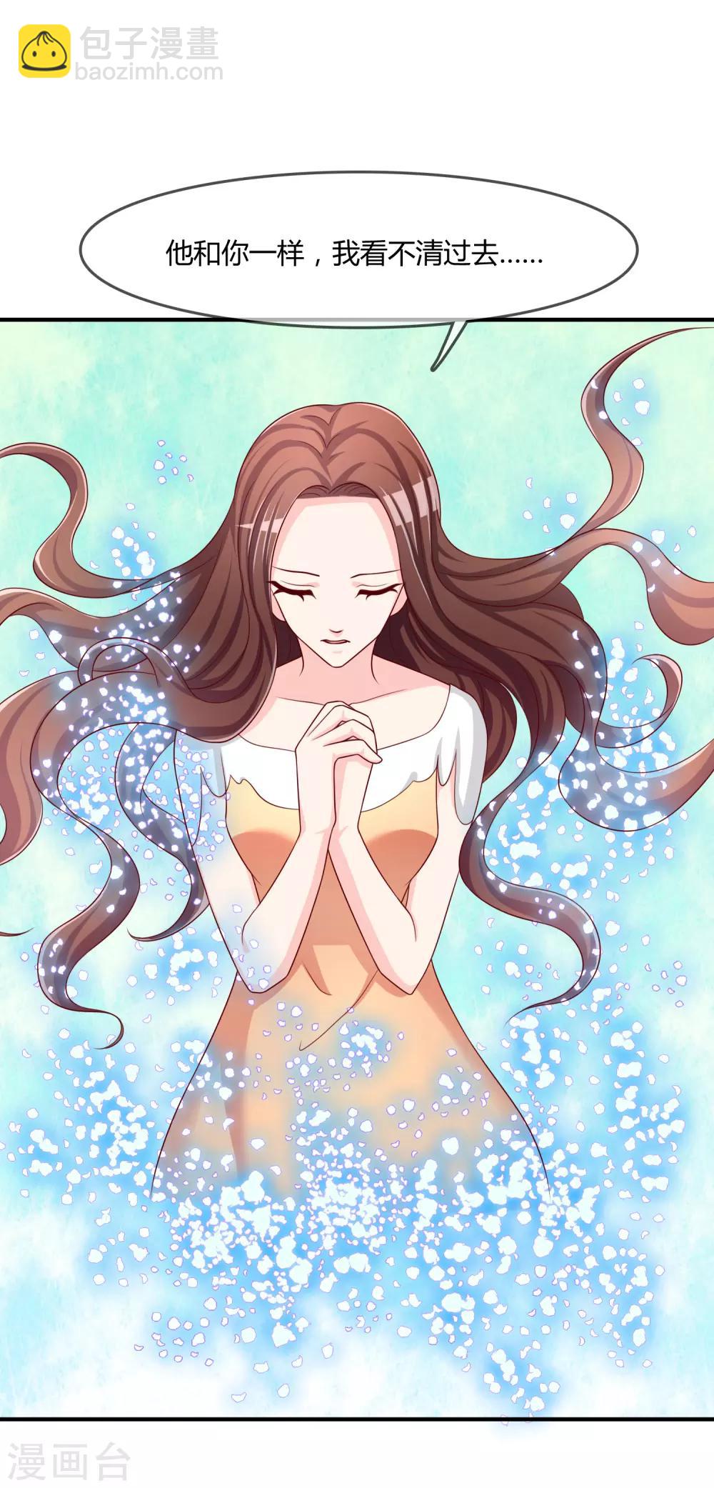 第52话 听到喜欢你的声音-第53话