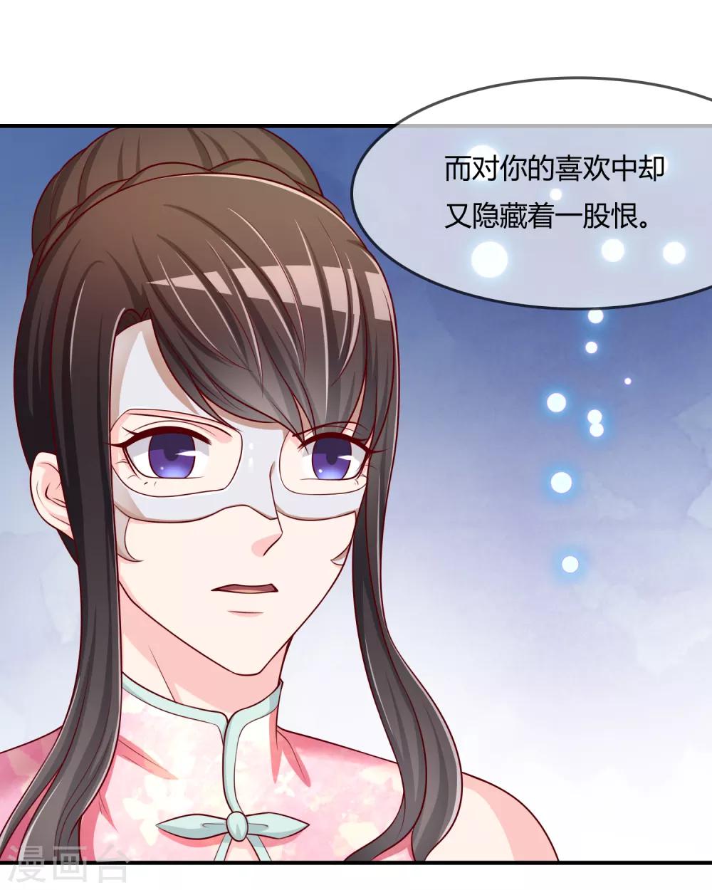 第52话 听到喜欢你的声音-第53话