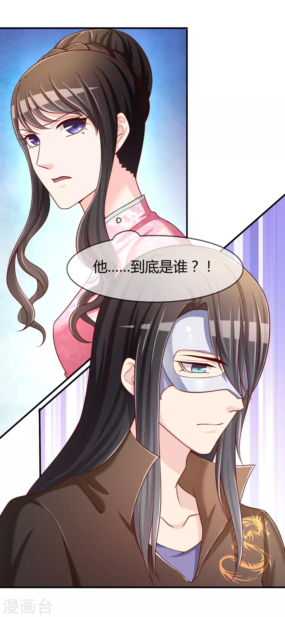 第52话 听到喜欢你的声音-第53话