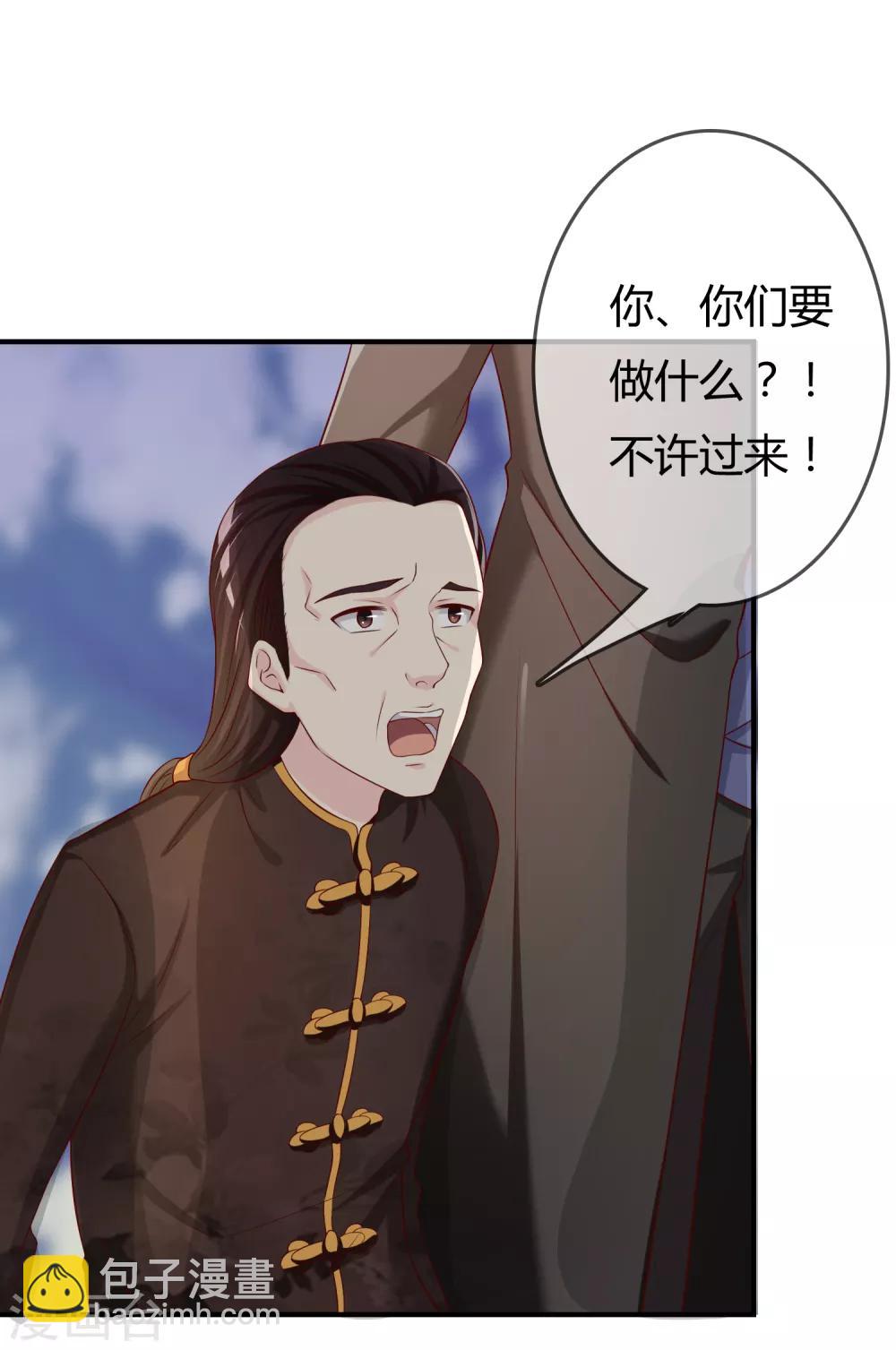 第52话 听到喜欢你的声音-第53话