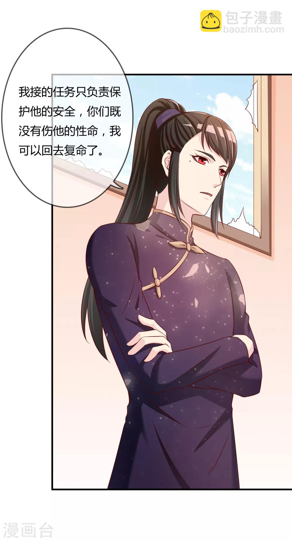 第52话 听到喜欢你的声音-第53话