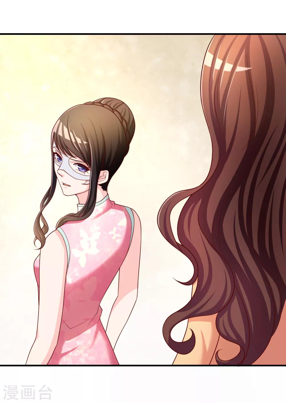 第52话 听到喜欢你的声音-第53话