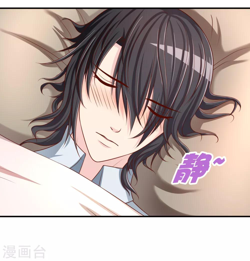 第54话 埋在心底的秘密-第55话